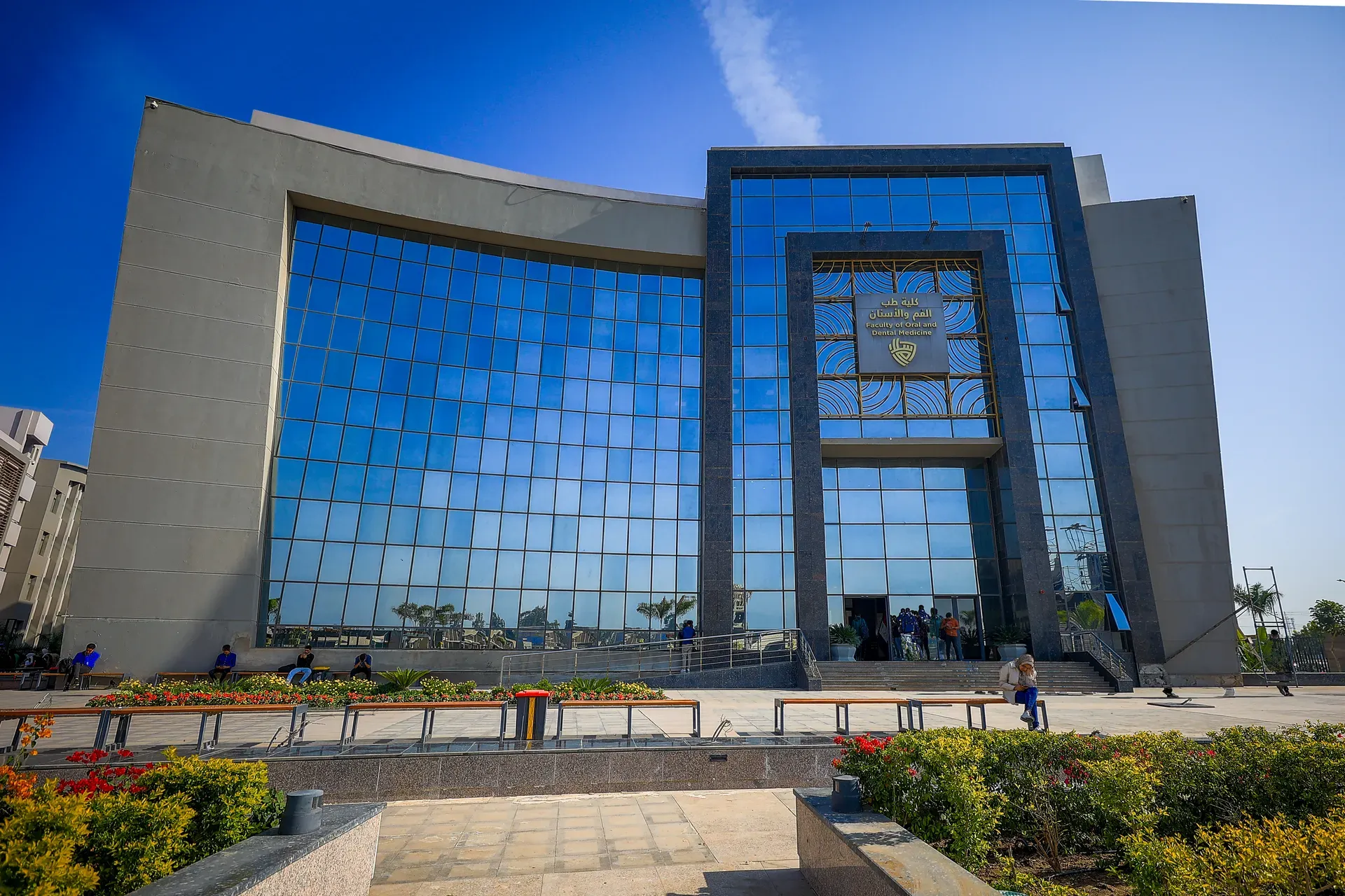 El Salam University - View 2