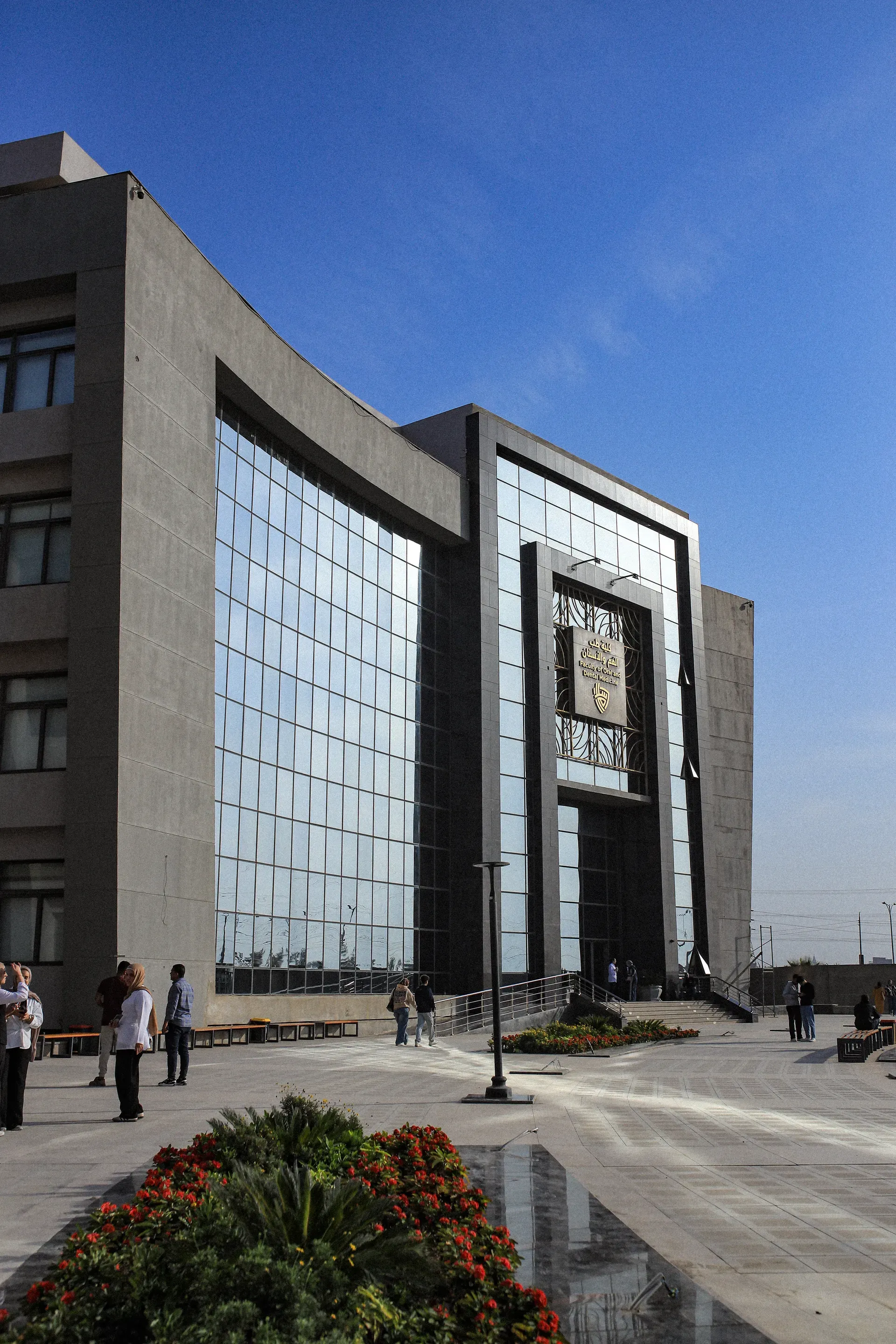 El Salam University - View 3