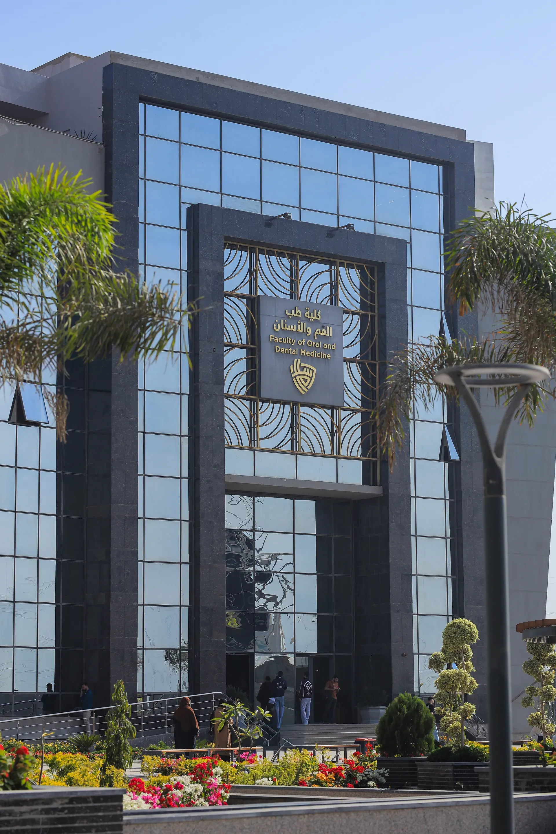 El Salam University - View 5