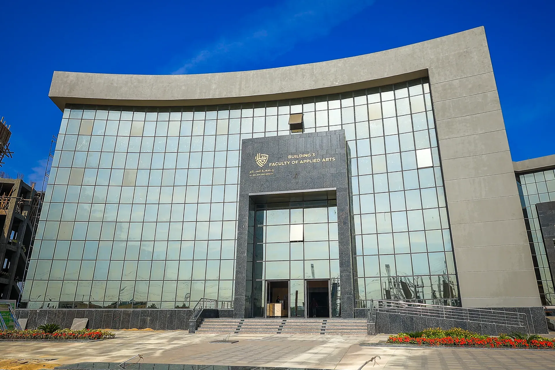 El Salam University - View 12