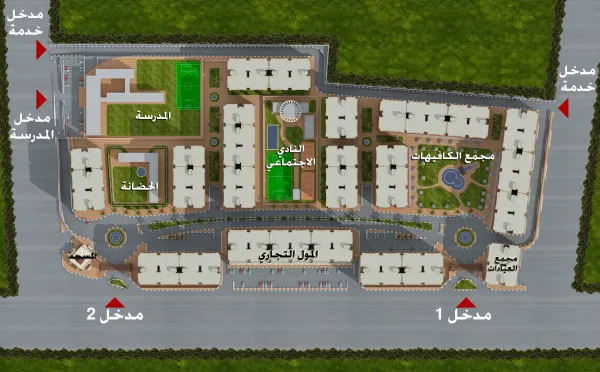 El 3geizy Compound