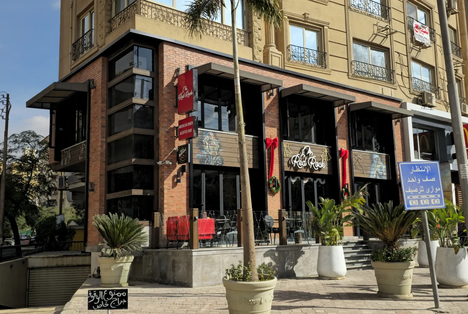 Red Rock Restaurant - View 1