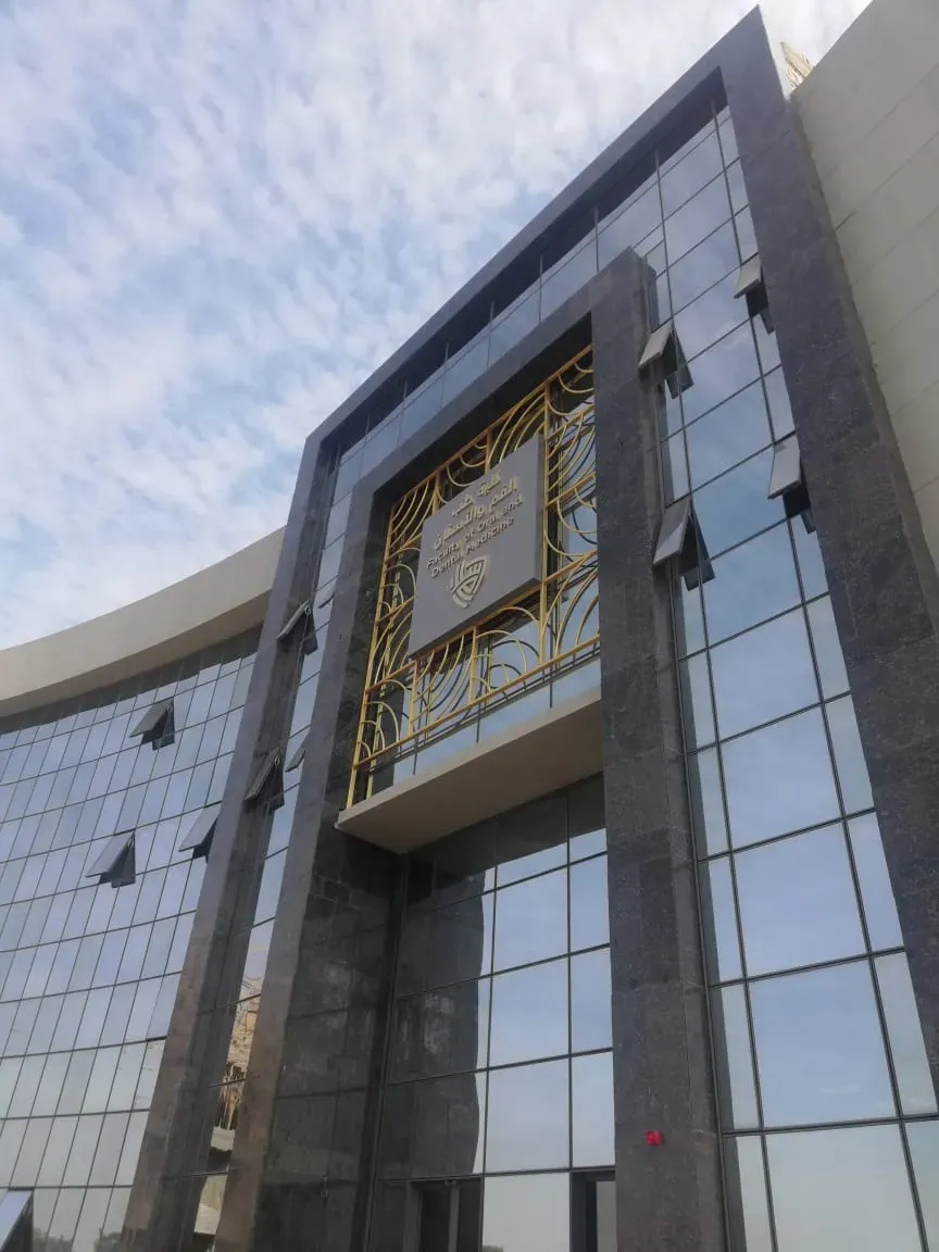 El Salam University - View 4